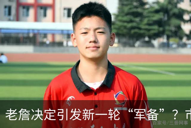 老詹决定引发新一轮“军备”？市场上还剩哪些宝藏