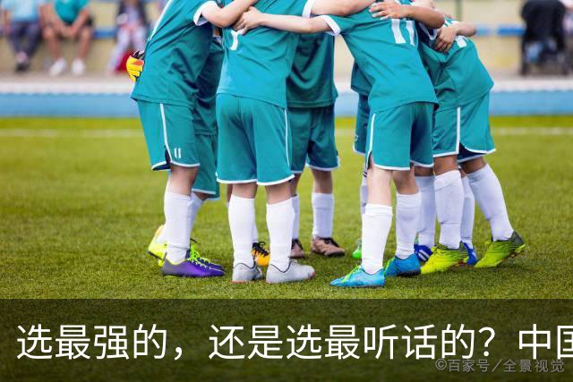 选最强的，还是选最听话的？中国男篮这道题，答得让人揪心